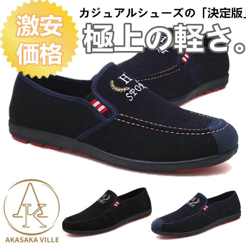 スニーカー メンズ キャンバススニーカー ズックスニーカー カジュアル シューズ ローカット キャンバス レースアップ メンズシューズ 靴 18 春夏 He4907 赤坂ville 通販 Yahoo ショッピング