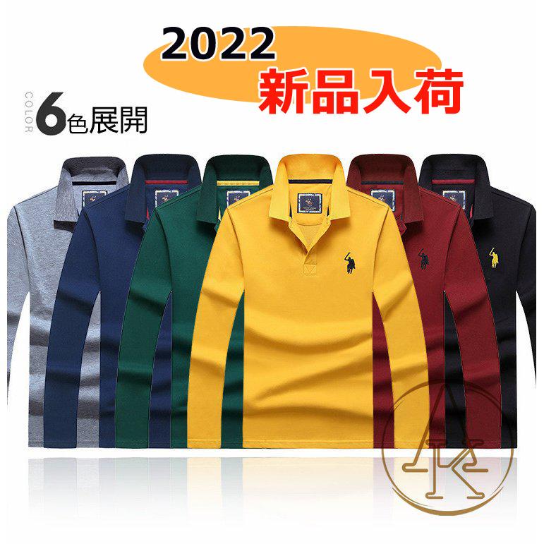 ゴルフシャツ メンズ ポロシャツ ゴルフウェア 長袖 ゴルフシャツ Polo 敬老の日 ギフト プレゼント 父の日 無地 刺繍 カジュアル 秋新作 ブランドコットン He5780 赤坂ville 通販 Yahoo ショッピング