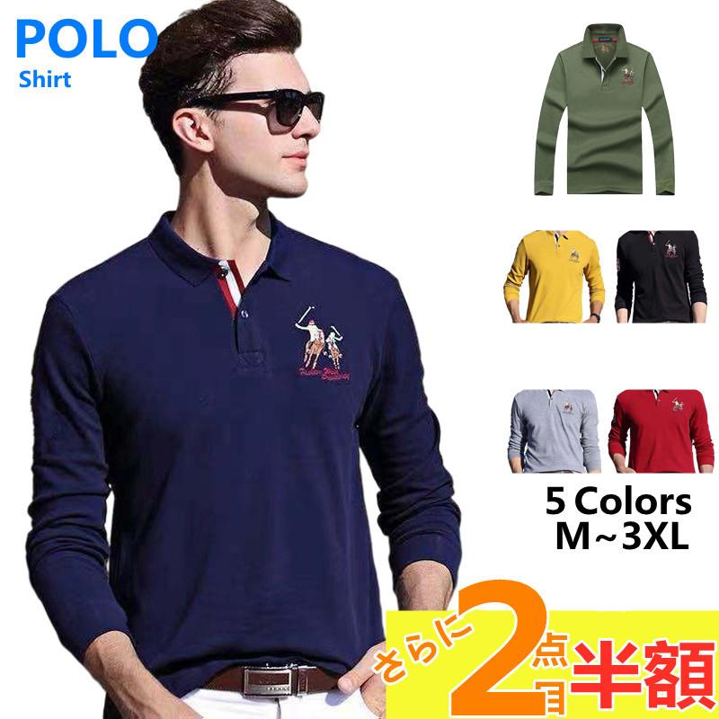ゴルフシャツ メンズ ポロシャツ ゴルフウェア 長袖 Polo 敬老の日 ギフト プレゼント 父の日 無地 刺繍入り カジュアル 秋 ブランドコットン He5781 赤坂ville 通販 Yahoo ショッピング