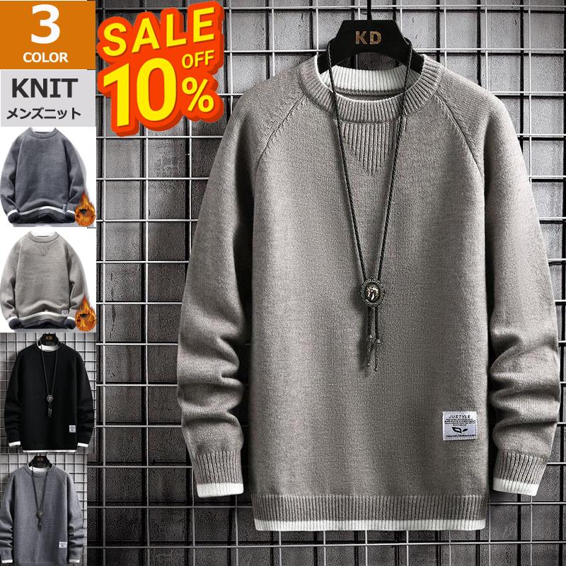 セーター メンズ 冬服 ニットセーター クルーネック リブ編み 無地 あったか 防寒 30代 40代 ニットソー He58 赤坂ville 通販 Yahoo ショッピング