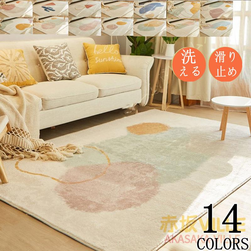 カーペット ラグ 和風 フランネルラグ 夏用ラグ北欧 欧米風 長方形