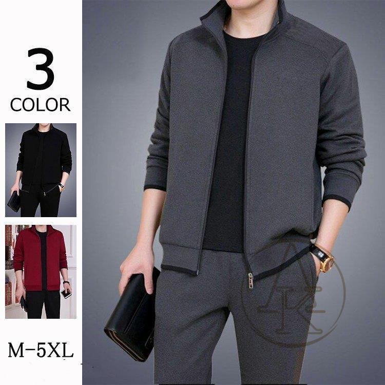 ジャージ上下 メンズ 運動着 ジム服 セットアップ 上下セット2点 スポーツウェア スウェット上下セット 秋服 40代 ５０代 ６０代 とっておきし福袋