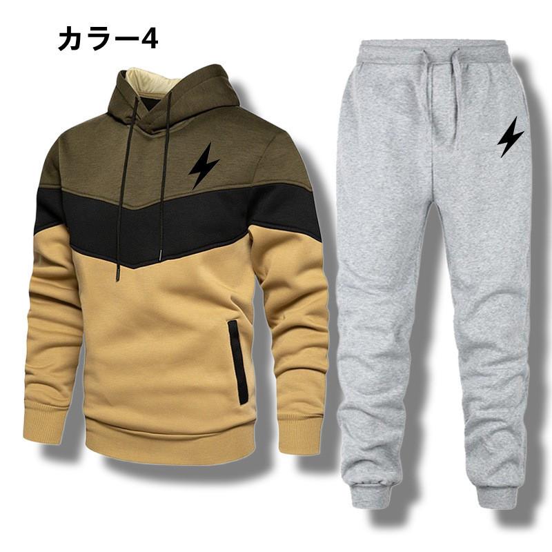 Web限定 ゴルフウェア セットアップ メンズ ジャージ 上下セット ２点セット 秋 トレーニングウェア 運動服 おしゃれ スポーツウェア 運動着 ルームウェア Originaljustturkey Com