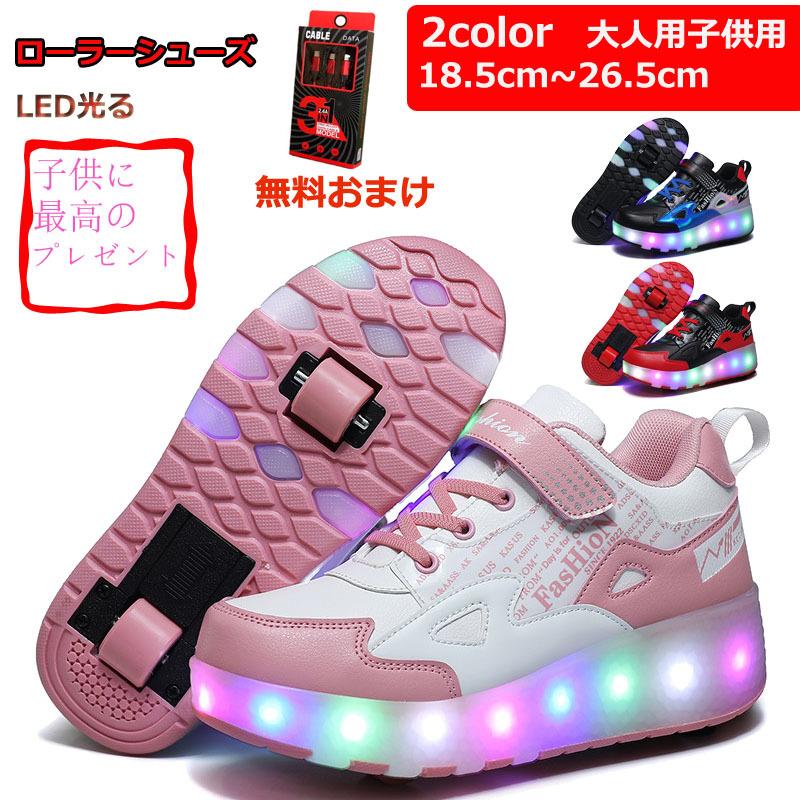 ローラーシューズ 2輪 子供用 ローラースケート 男の子 女の子 靴 ローラーススニーカー 子供 大きいサイズ 大人用 誕生日プレゼントメンズレディース He6256 赤坂ville 通販 Yahoo ショッピング