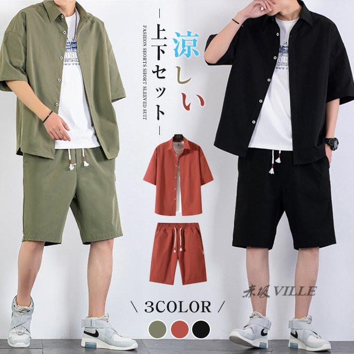 セットアップ メンズ 半袖 上下セット 半袖シャツ ハーフパンツ 涼しい 肌触り ルームウエア おしゃれ 夏 He6580 赤坂ville 通販 Yahoo ショッピング