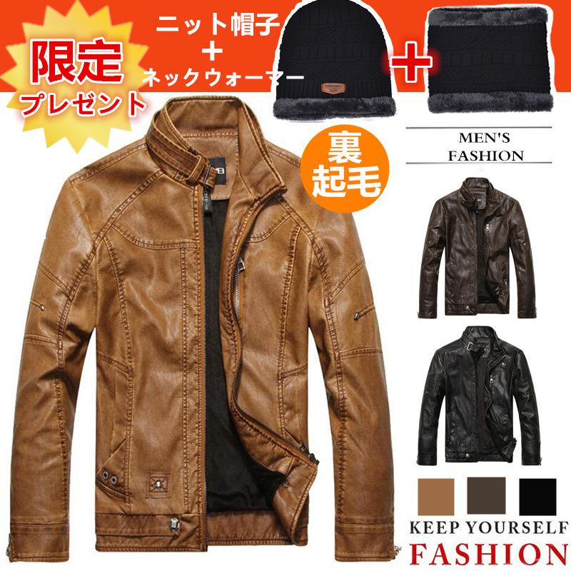 ライダースジャケットレザージャケットメンズ 革ジャン ライディング ジャケット アウター きれいめ シンプル 秋冬 裏起毛新作 秋冬 防風 防寒 He697 赤坂ville 通販 Yahoo ショッピング