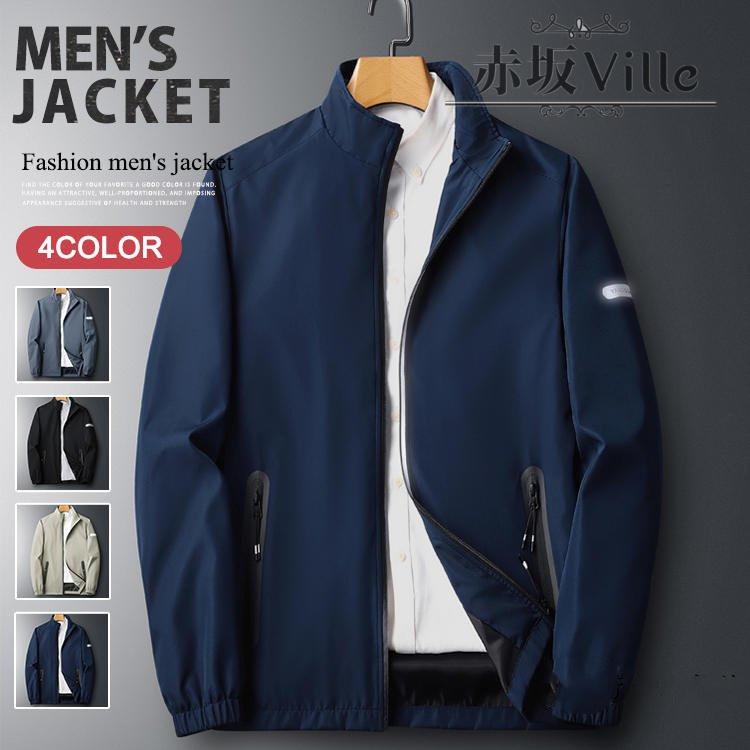 ブルゾン メンズ ジャケット ジップアップ スイングトップ ジャンパー 春服 秋服 ライトアウター 通勤 22秋新品 30代40代50代60代 He7052 赤坂ville 通販 Yahoo ショッピング