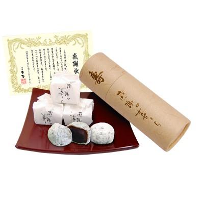 感謝の喜もち ピンク版 5個入 名入れ 赤坂青野 あおの 和菓子 大福 感謝状入り Y Kan P6 赤坂青野製菓 ヤフー店 通販 Yahoo ショッピング