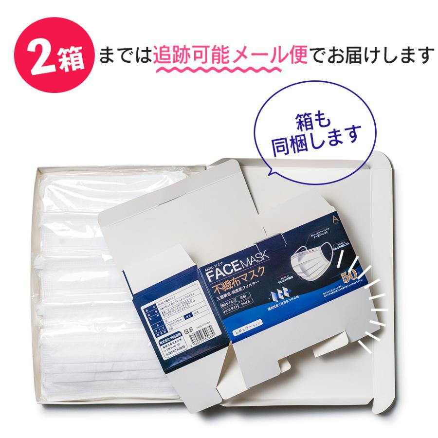 マスク 不織布 白 3層 6mm平ゴム 10枚ずつ個包装 99％ 50枚 箱