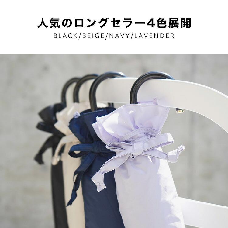 日傘　フリル Wpc. 日傘 遮光クラシックフリル ミニ 801-134 50cm 完全遮光 UV