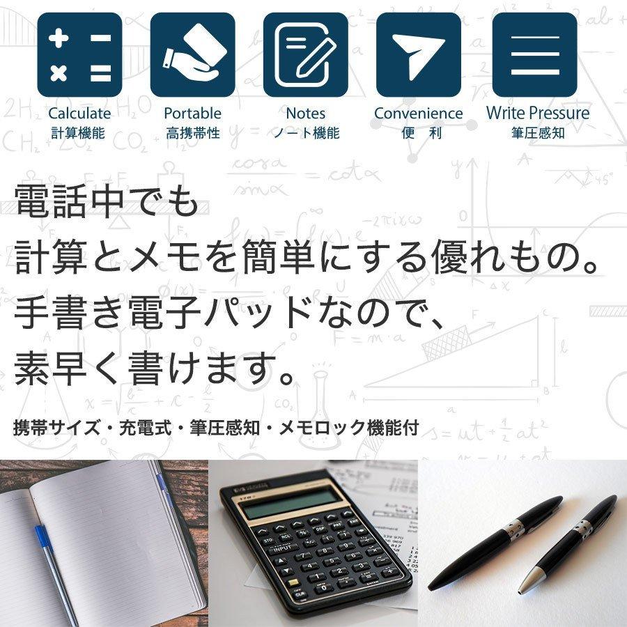 送料無料 Newyes 電卓付き電子メモパッド 計算機 多機能コンパクト ポケットサイズ Lcd液晶パネル ビジネス電卓 6 5インチ 12桁 充電式 タッチペン付き Akashi Keityヤフー店 通販 Yahoo ショッピング
