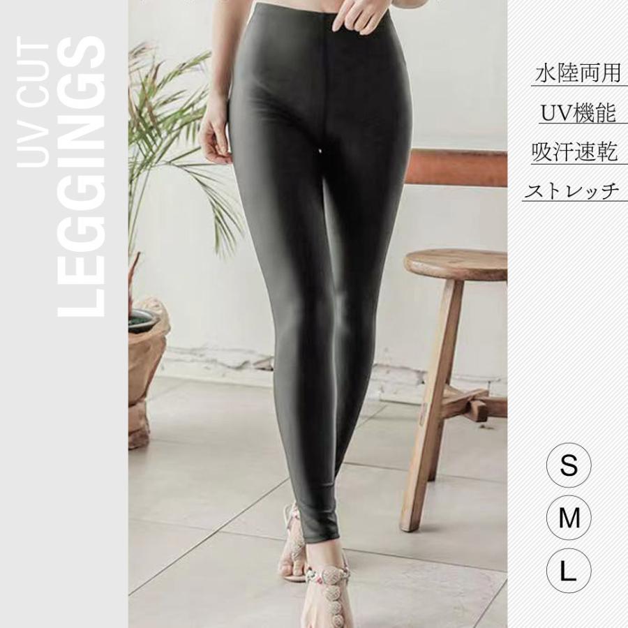 水着 水着用トレンカ レディース レギンス 9分丈 ラッシュガード 体型カバー 大きいサイズ 水陸両用 Uvカット 紫外線対策 新作 S M L 黒