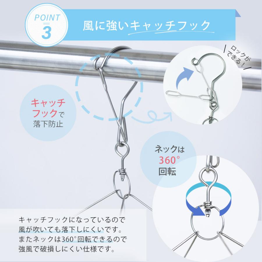 丸型ハンガー 20個 ステンレス製 円形ハンガー 桔梗 防風機能付き 錆に
