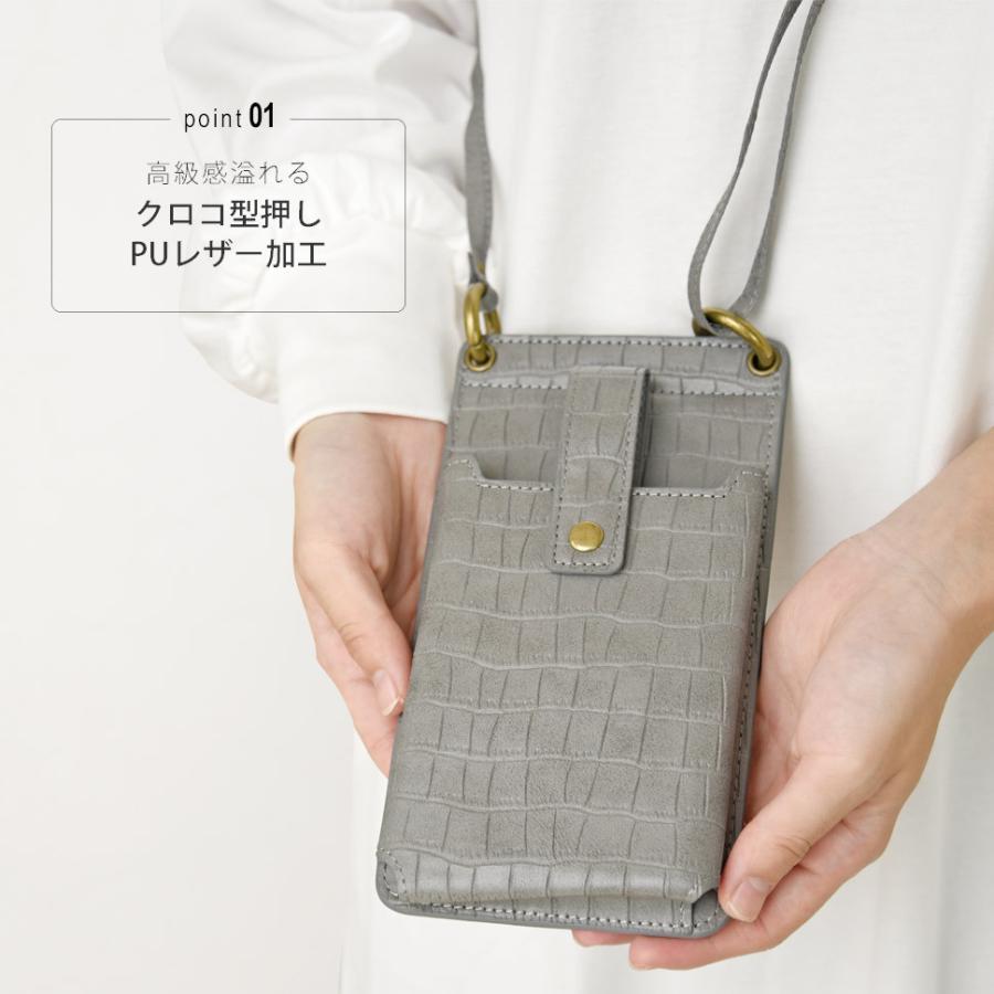 スマホポーチ クロコ調 ショルダー ミラー付 iPhoneケース 携帯 小銭 