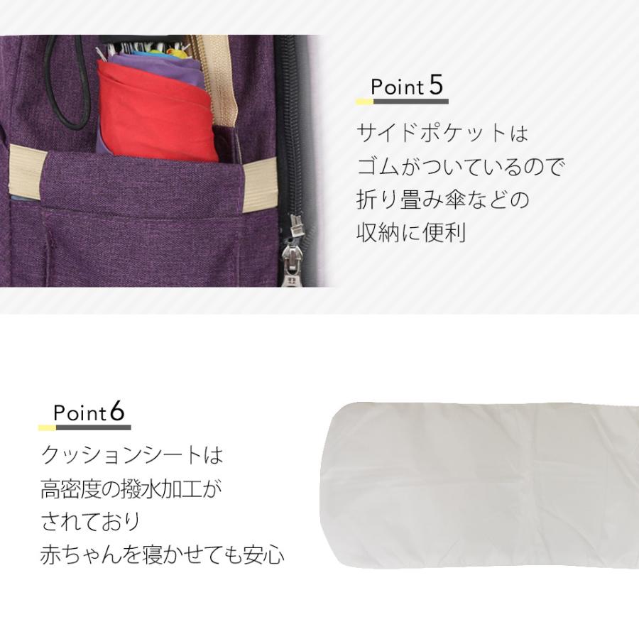 ベビーベッドリュック 赤ちゃん ベビー おむつバッグ ベビー用品収納