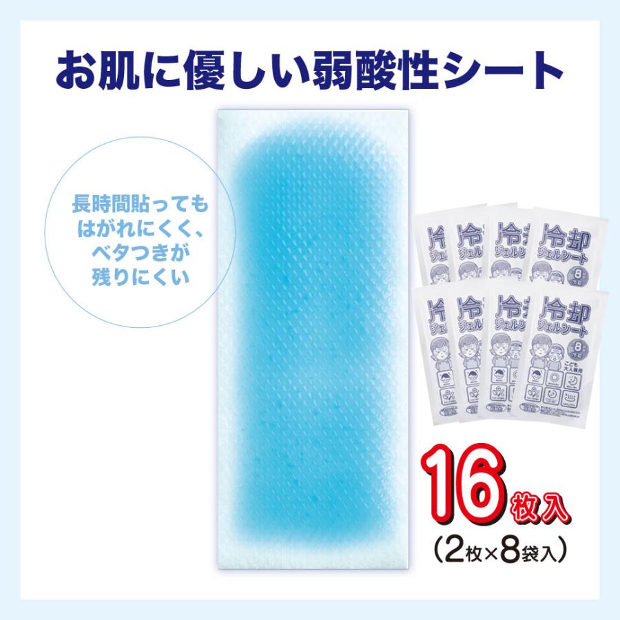 冷却ジェルシート16枚入り 5箱セット【AKAC】/熱中症対策・発熱