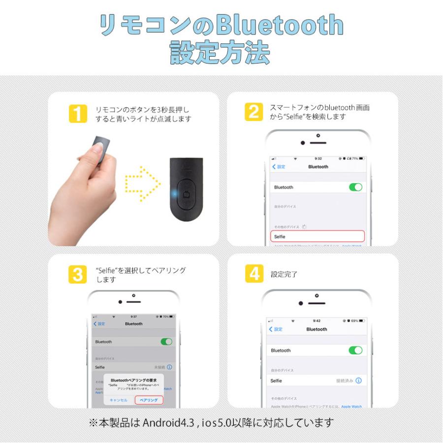 自撮り棒 三脚付き セルカ棒 Bluetooth リモコン付き ワイヤレス