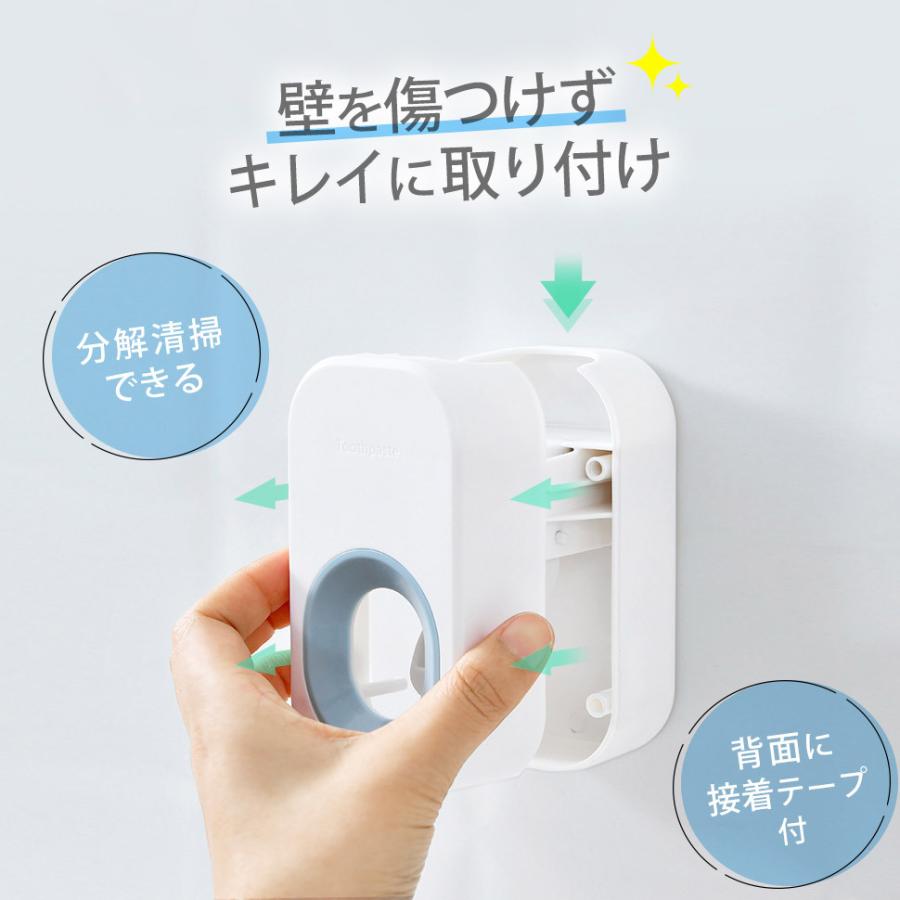 す・またん/ZIPで紹介されました！】 歯磨き粉 ディスペンサー 壁掛け
