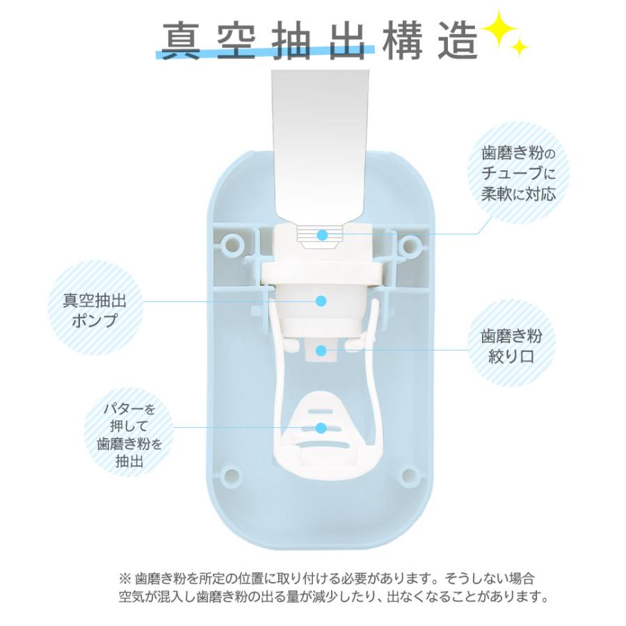 【す・またん/ZIPで紹介されました！】 歯磨き粉 ディスペンサー 壁掛け 歯磨き粉ホルダー 便利グッズ チューブ 絞る｜akashi20201219｜03