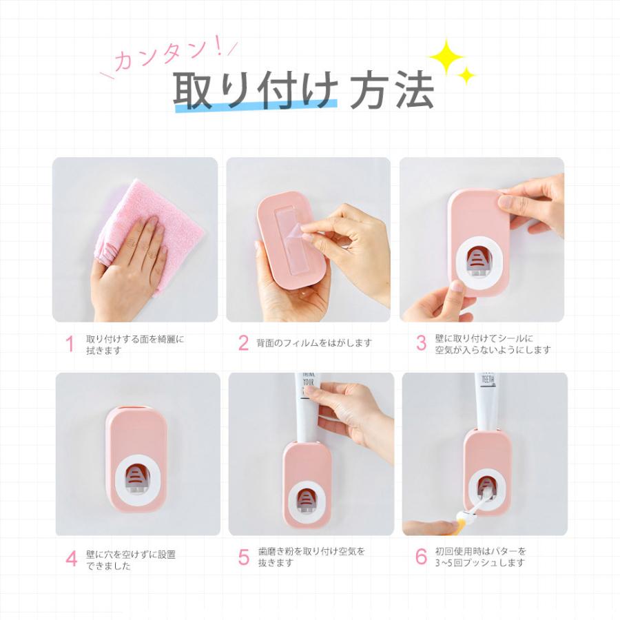 す・またん/ZIPで紹介されました！】 歯磨き粉 ディスペンサー 壁掛け