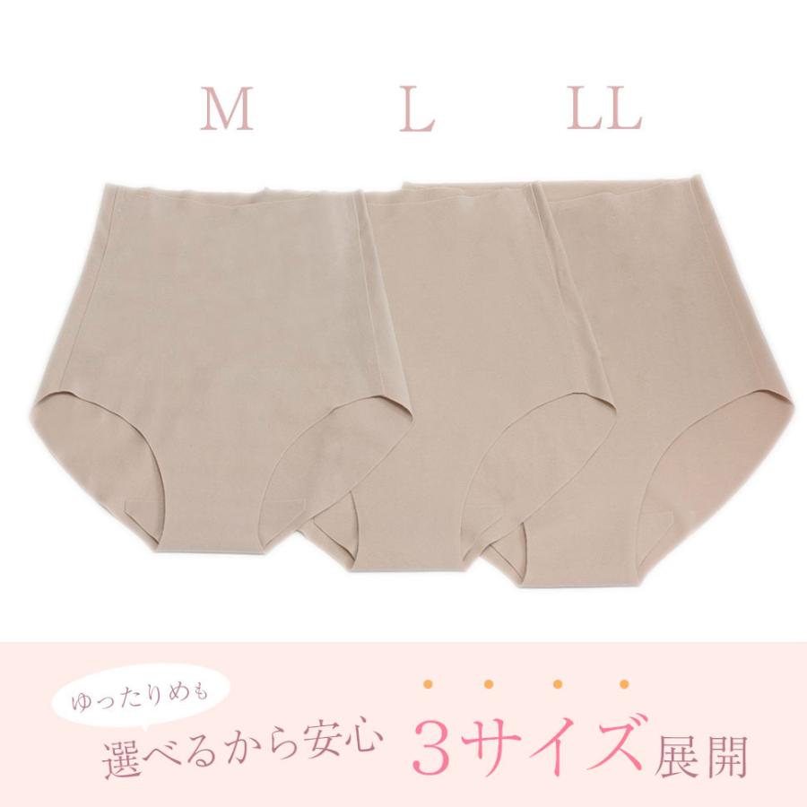 KIREILABO ショーツ レディース GUNZE グンゼ キレイラボ 完全無