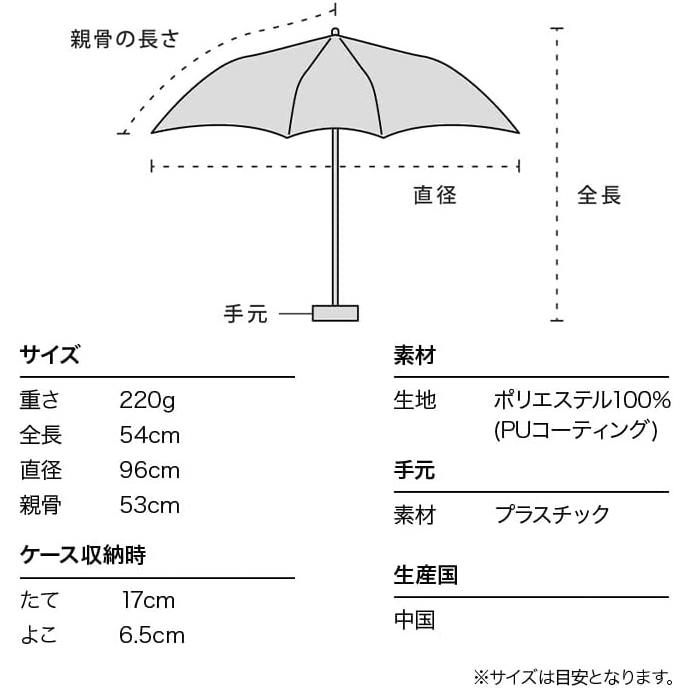 Wpc. Wpc. IZA ZA003晴雨兼用傘 53cm/コンパクト・軽量・メンズ