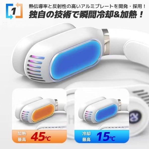 ネックヒーター ネックウォーマー 冷却 温熱 2way 寒さ対策 ネック