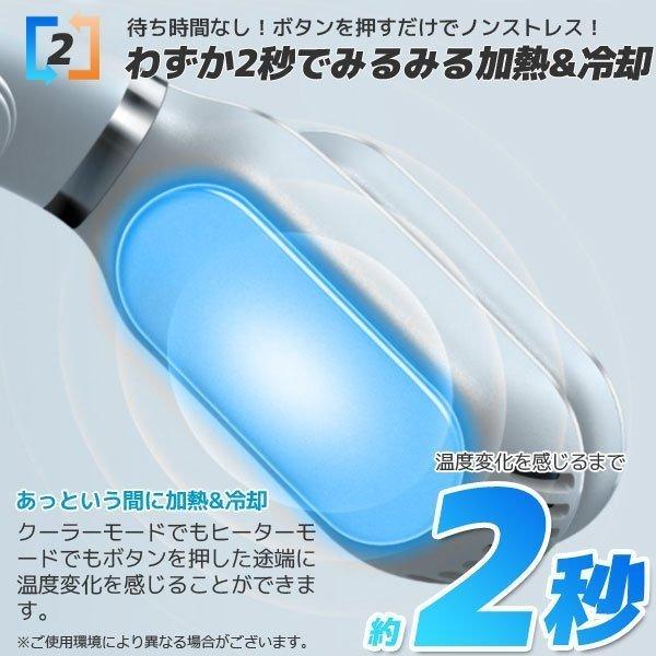 ネックヒーター ネックウォーマー 冷却 温熱 2way 寒さ対策 ネック