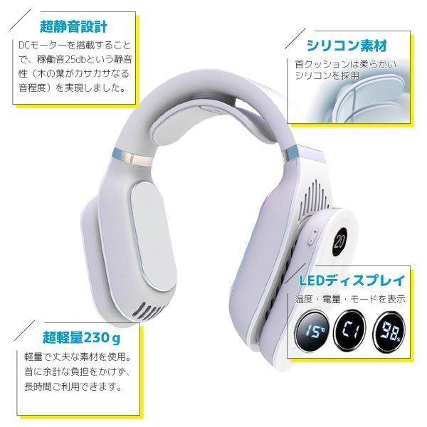 ネックヒーター ネックウォーマー 冷却 温熱 2way 寒さ対策 ネック