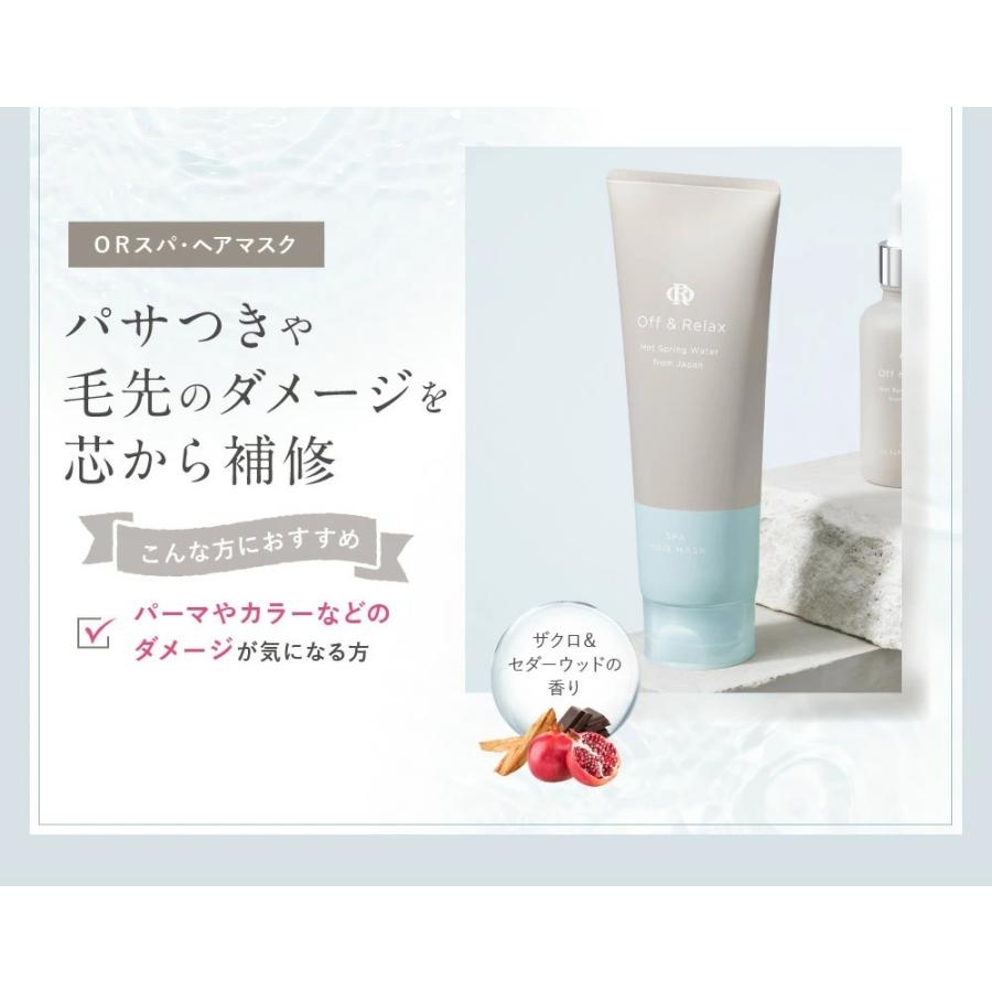 【未開封】ReZaRD beauty スカルプトリートメント&シャンプーセット 新品未開封】ReZARD beauty シャンプー&トリートメント - メルカリ