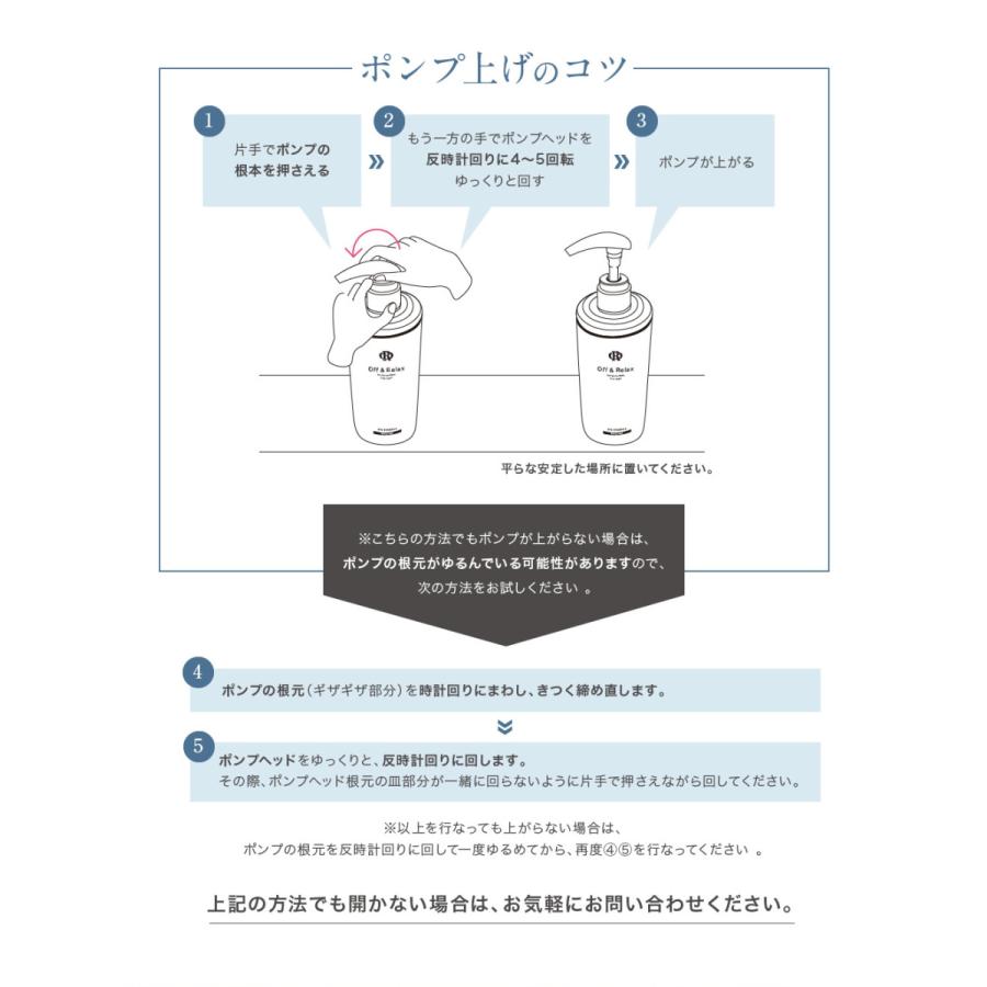 Off&Relax シャンプー トリートメント＋スパ ヘアマスク セット