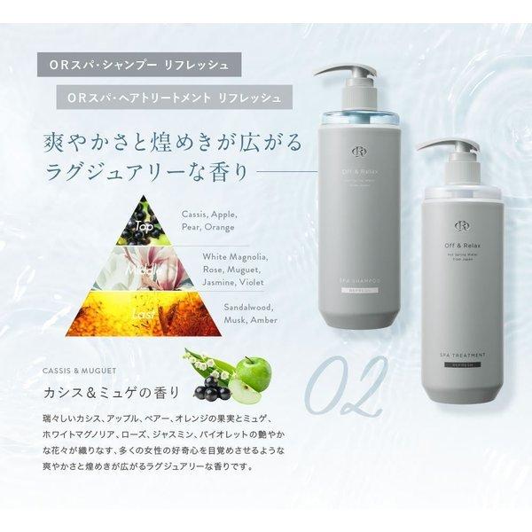 ReZARD beauty スカルプシャンプー＆トリートメントセット ReZARDbeautyスカルプシャンプー & トリートメントセット