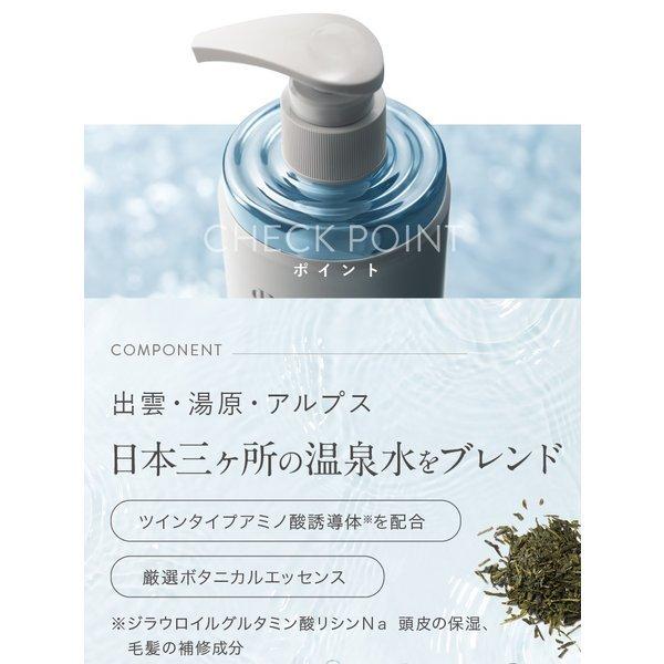 Off&Relax シャンプー トリートメント＋スパ 頭皮美容液セット