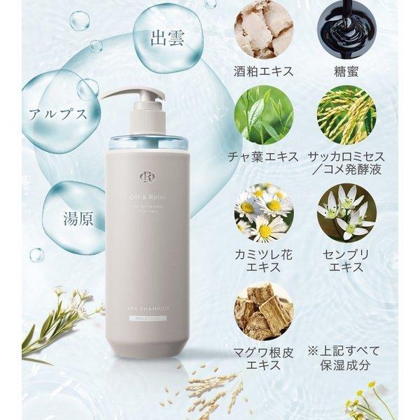 RECAREL セット　シャンプー＆トリートメント COCARNE_SP_TR_B___rgb_24.jpg?