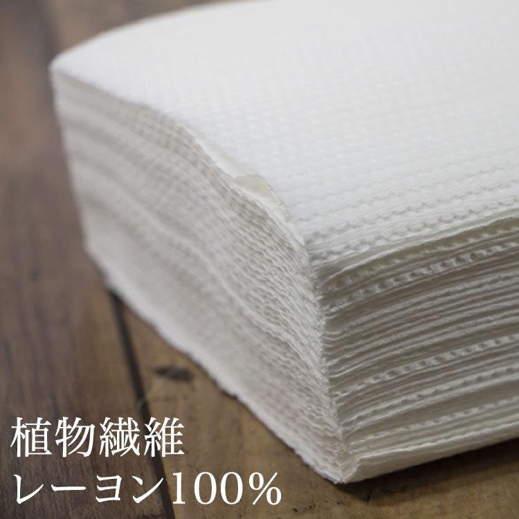 ボディタオル　まとめ売り　10枚 ボディタオル 使い捨て unifree サニタリーボディタオル10枚セット