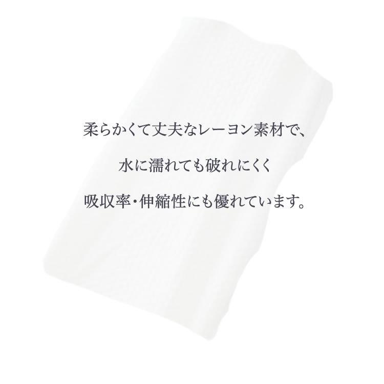 ボディタオル 使い捨て unifree サニタリーボディタオル10枚セット