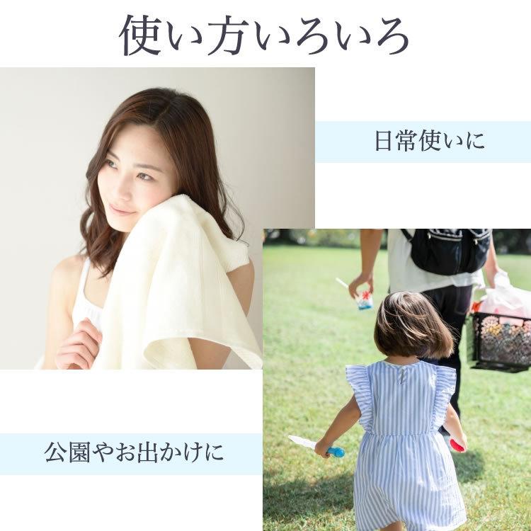 ボディタオル 使い捨て unifree サニタリーボディタオル10枚セット