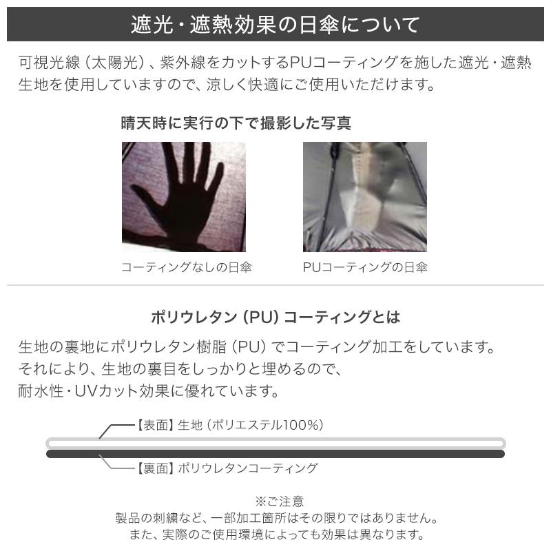 Wpc ピンストライプヒートカット ウィンドウペンチェック ゴールドプチハート 晴雨兼用 遮熱 遮光 99 以上 W P C 801 343 801 567 801 3046 Wpc2530 Keityヤフー店 通販 Yahoo ショッピング