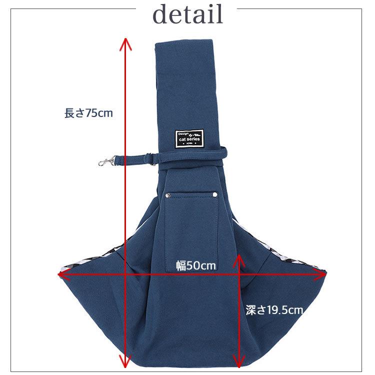 限 定 販 売 ペットキャリーバッグ ペットスリング 抱っこ紐 犬 猫 小型犬 お出かけ お出かけバッグ ペット スリング バッグ おしゃれ Cisama Sc Gov Br