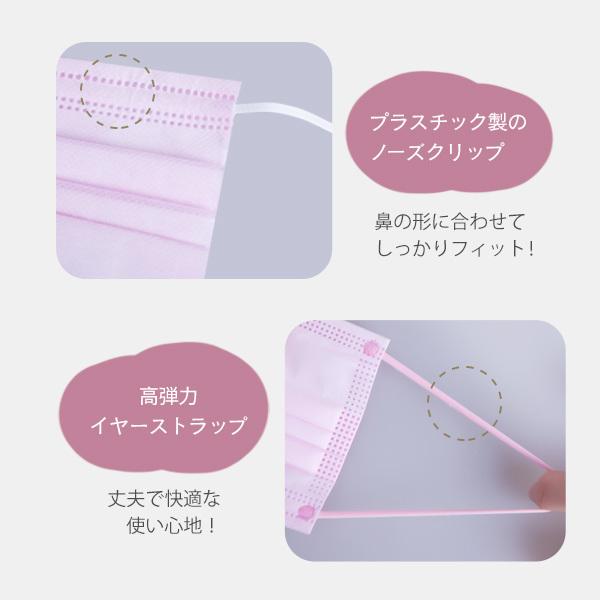 マスク 不織布 カラー 16 5cm 17 5cm やや小さめ ふつう 50枚 3層 血色 ハニー ピンク パープル ライトグレー レモン 平ゴム 不織布マスク Aks 明石 Akashl 通販 Yahoo ショッピング