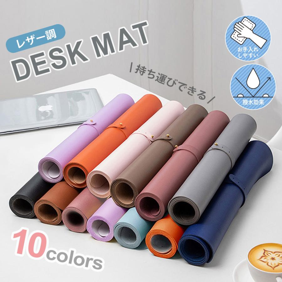 デスクマット マウスパッド レザーテイスト オフィス オシャレ カラー 在宅ワーク リモートワーク 机 子供机 パソコン 高品質 趣味 作業 Aks Fruru フルルストア 通販 Yahoo ショッピング