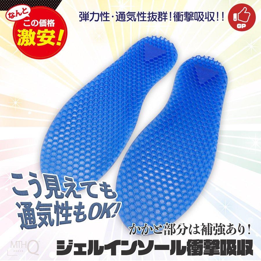 インソール ジェルインソール ゲルクッション ゲルインソール 靴 中敷き 衝撃吸収 通気性 弾力性抜群 Mbcl S093 明石 Akashl 通販 Yahoo ショッピング