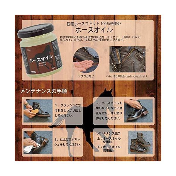 国産 ホースオイル 100ml レザー レザークラフト メンテナンス 国産 ホースオイル 100ml レザー レザークラフト メンテナンス