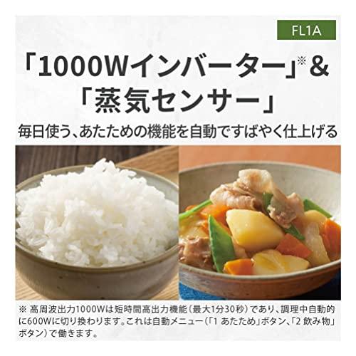 パナソニック 電子レンジ 単機能 フラットテーブル 22L NE-FL1A-W Amazon.co.jp: パナソニック 電子レンジ 単機能 フラット