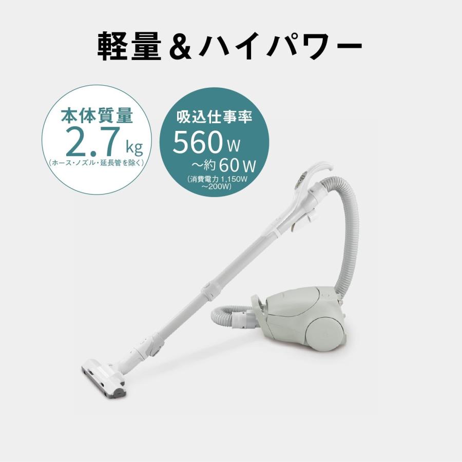 パナソニック 掃除機 紙パック式 MC-PJ23A-H グレー 軽量 コンパクト MC-PJ23A-H パナソニック 掃除機 紙パック式 グレー 軽量 コンパクト