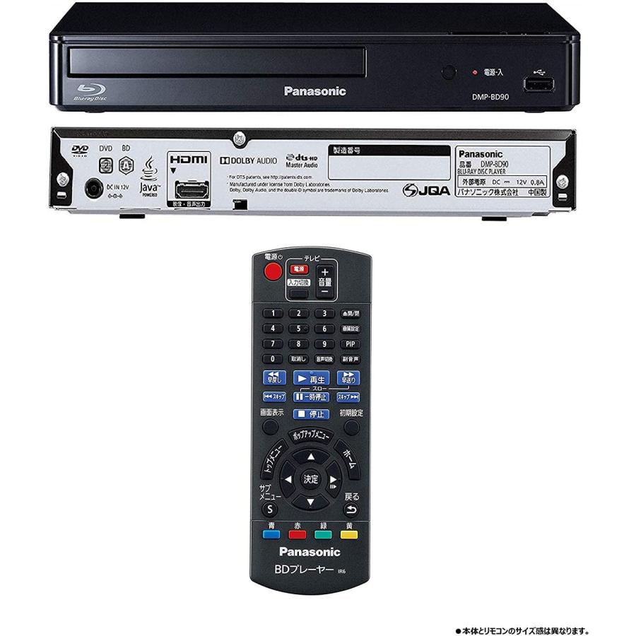 DMP-BD90 パナソニック ブルーレイプレーヤー フルHDアップ