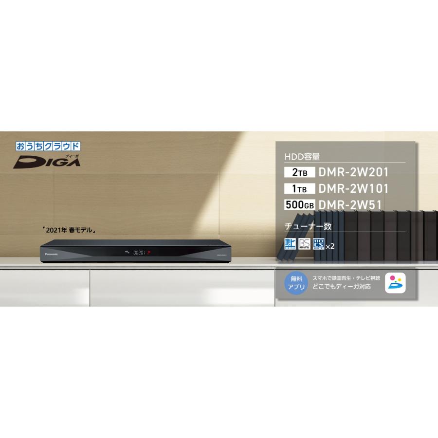 ブルーレイレコーダー[1TB HDD /2番組同時録画 ブルーレイレコーダー[1TB HDD /2番組同時録画