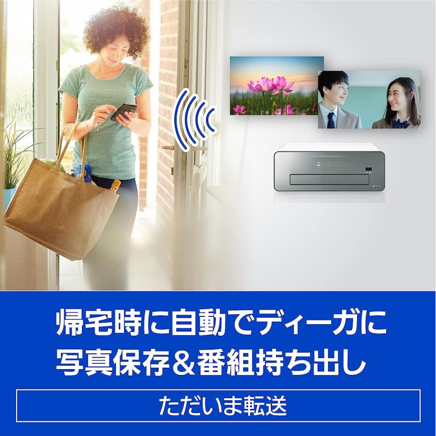 DMR-4S102 パナソニック 1TB 3チューナー ブルーレイレコーダー 4K