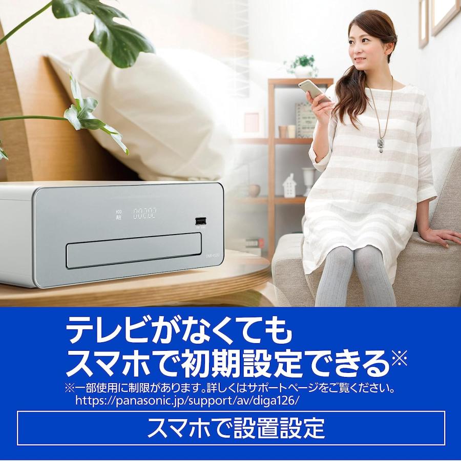 DMR-4S102 パナソニック 1TB 3チューナー ブルーレイレコーダー 4K