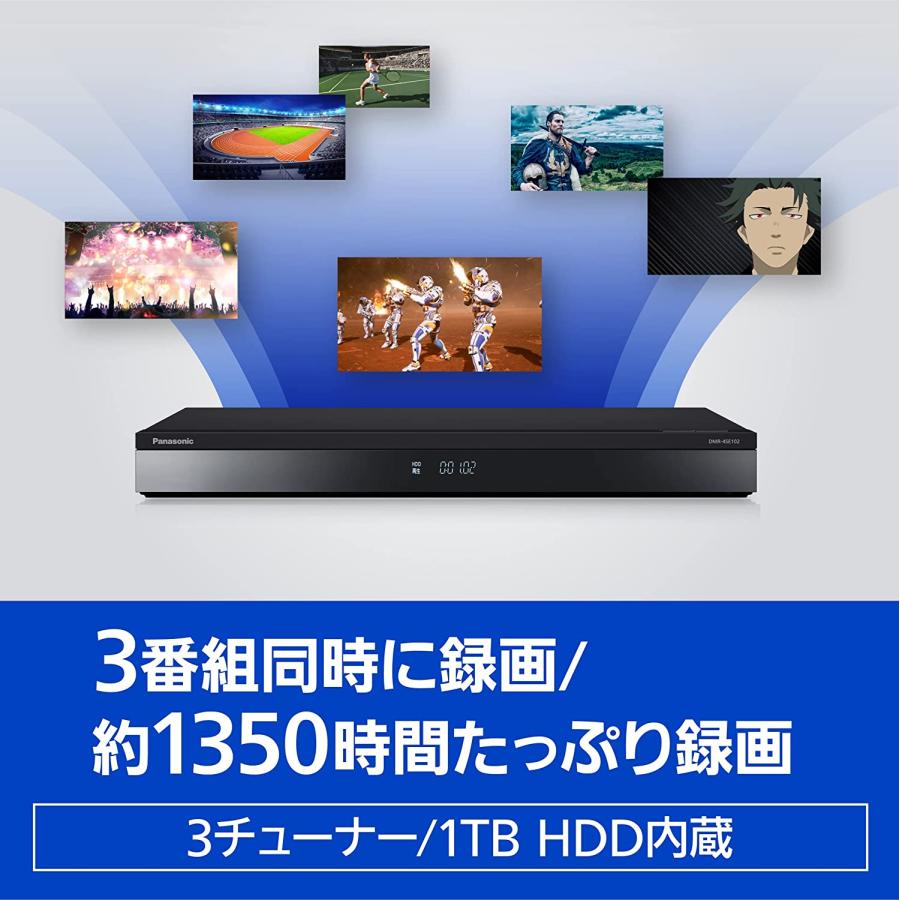 パナソニック 1TB 3チューナー ブルーレイレコーダー DMR-4SE102 Amazon | パナソニック 1TB 3チューナー ブルーレイレコーダー